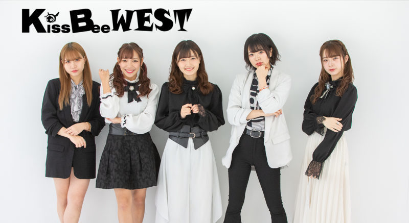 KissBeeWESTのアイドルグループ情報 | アイドルシティ