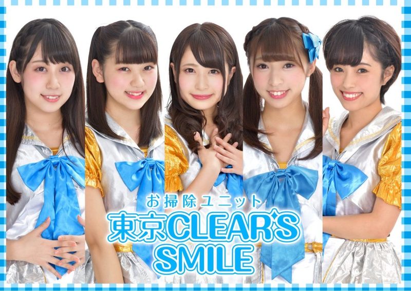 東京CLEAR’S SMILE