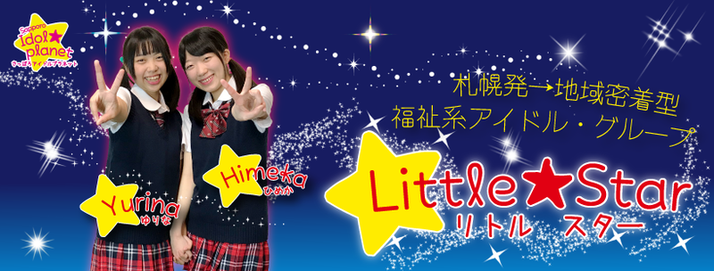 Little☆Star