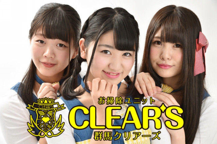 群馬clear Sのアイドルグループ情報 アイドルシティ