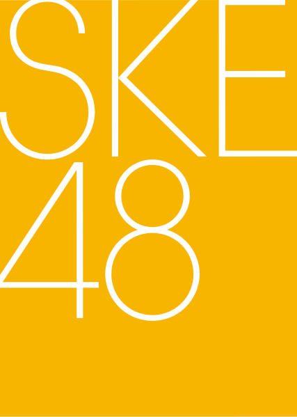 SKE48 SKE48