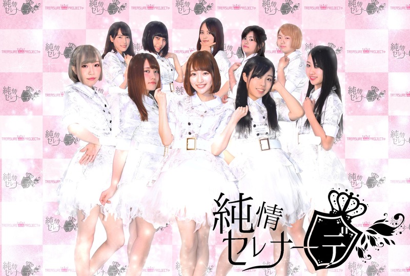 純情セレナーデ 純情セレナーデ
