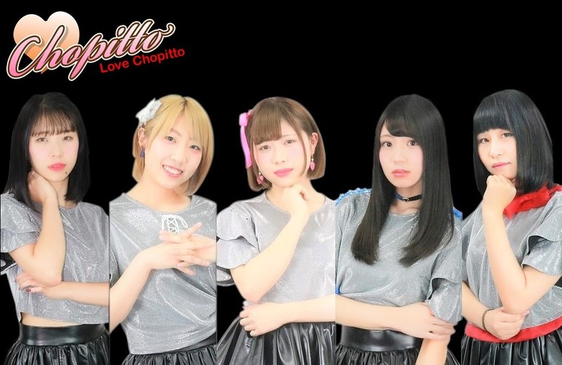 ラブチョピット〜たかめ〜