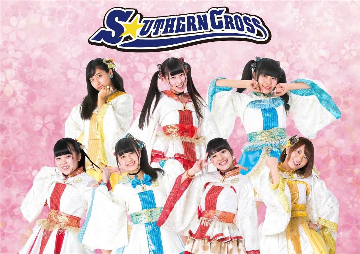 S Uthern Cross のアイドルグループ情報 アイドルシティ