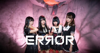 ERЯOR