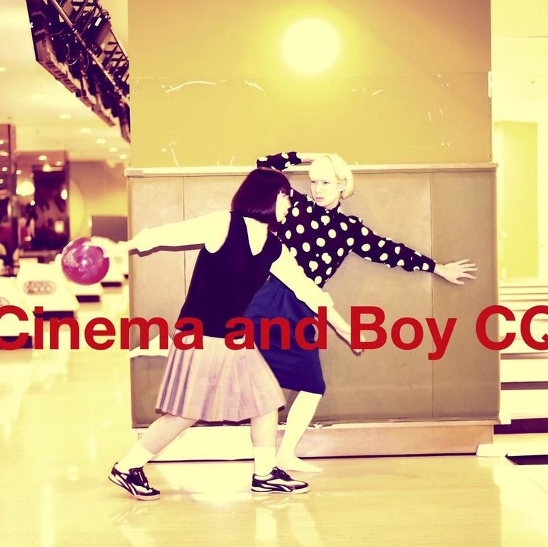 電影と少年CQ