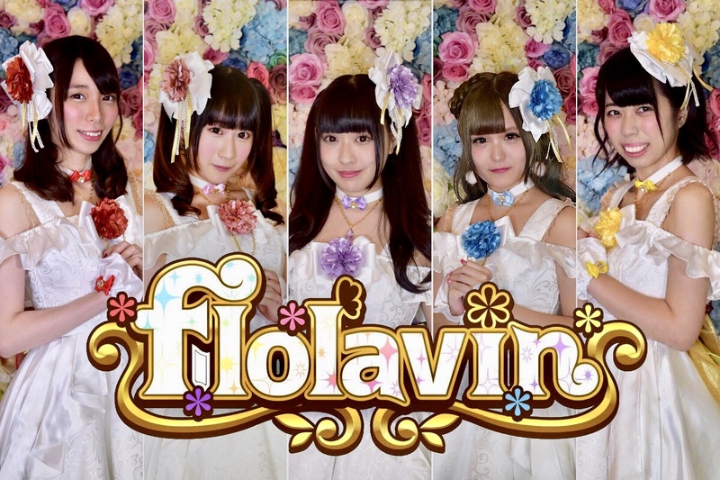 flolavin-フローラビン-