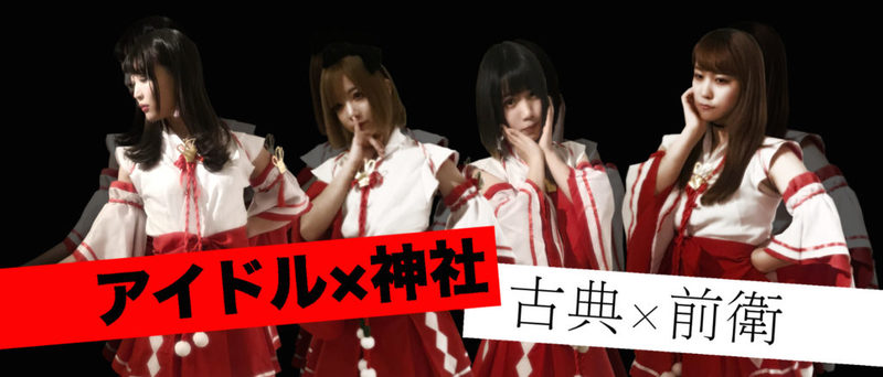 神薙ラビッツ 神薙ラビッツ