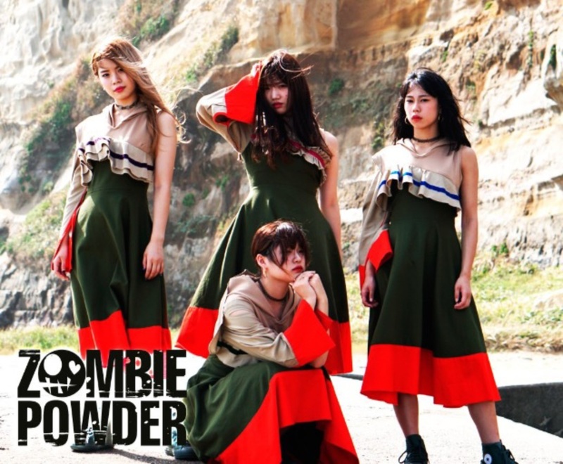 ZOMBIE POWDER ZOMBIE POWDER