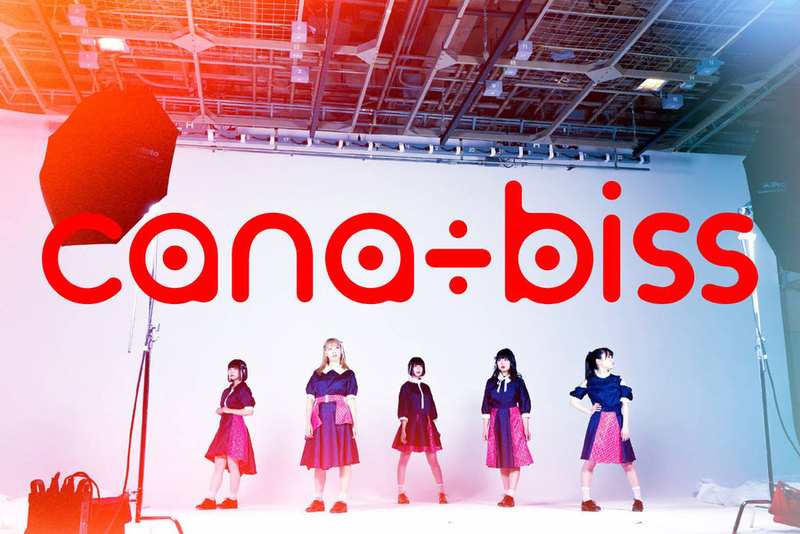 cana÷biss cana÷biss