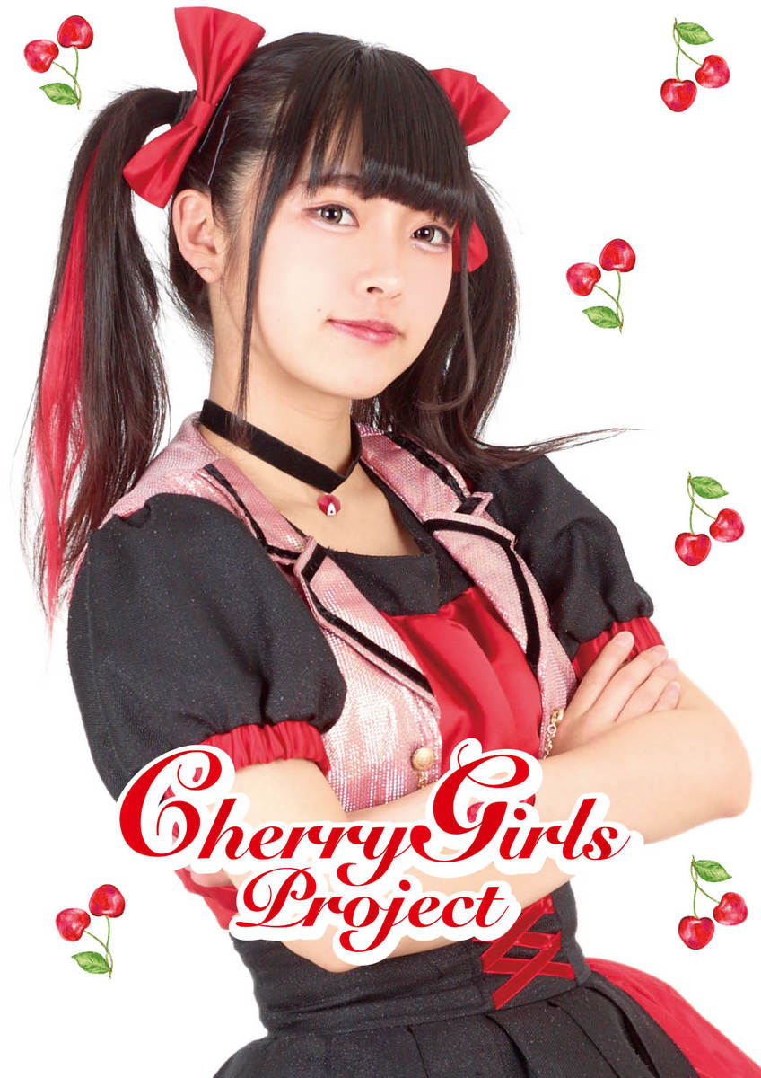 来瞳 舞夢（CHERRY GIRLS PROJECT）のアイドル情報 [アイドルシティ]