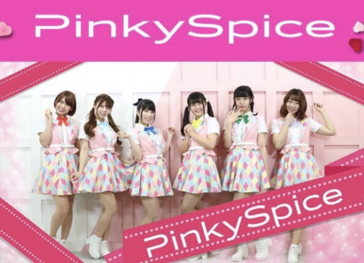 PinkySpice