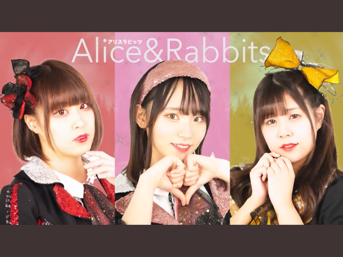 メンバー一覧 | Alice&Rabbits | アイドルシティ