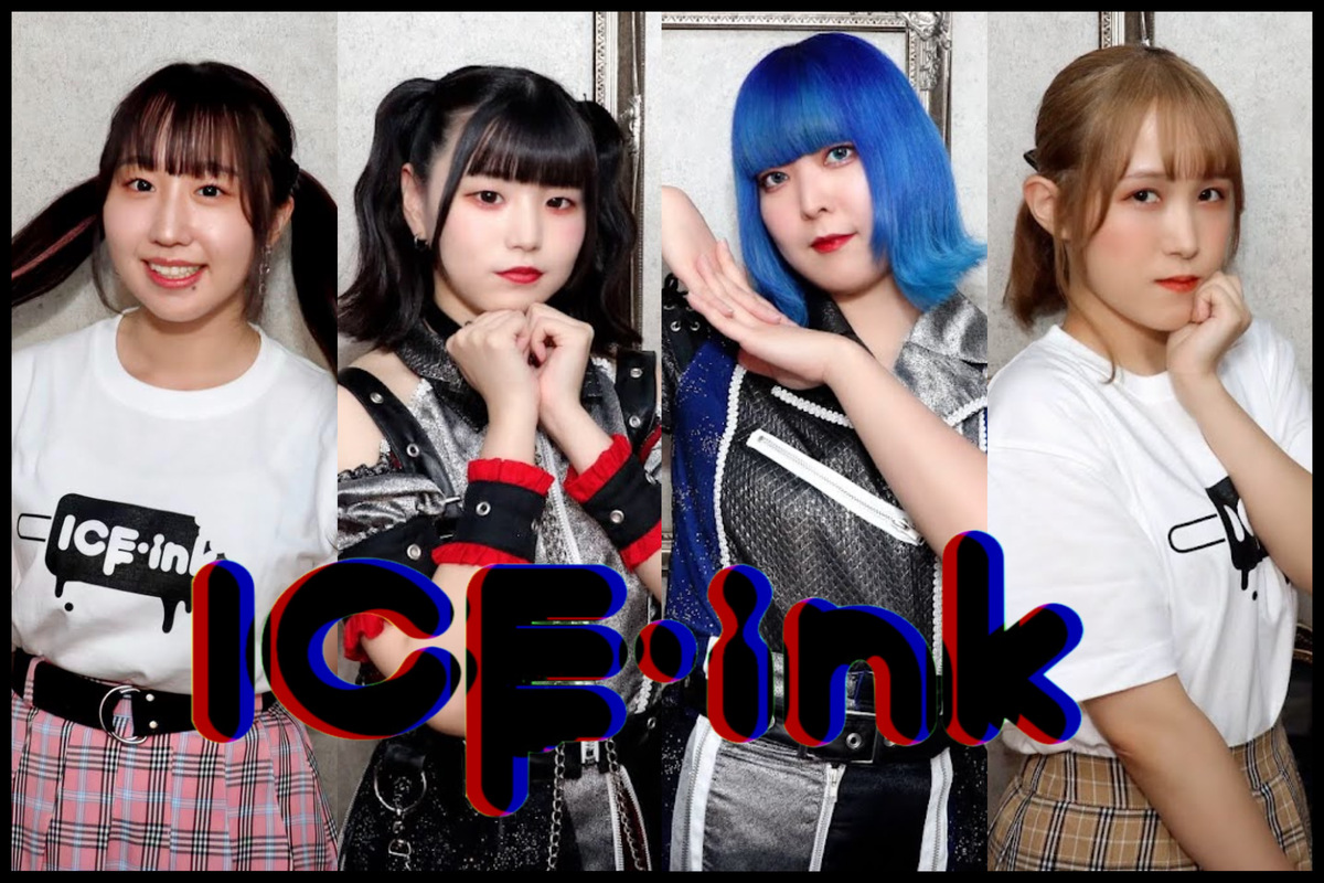 iCE-inkのメンバー一覧 [アイドルシティ]