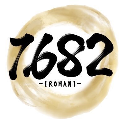 1682（いろはに）のアイドルグループ情報 | アイドルシティ