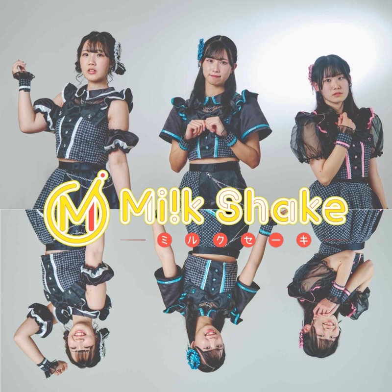 MilkShake