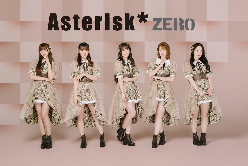 Asterisk*zero