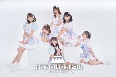 JAPANARIZM