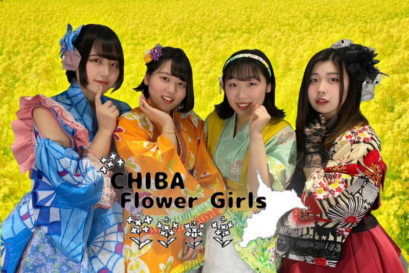CHIBA Flower Girls