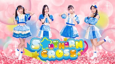 S☆UTHERN CROSS S☆UTHERN CROSS