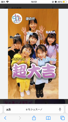 シェスーノ57 シェスーノ57