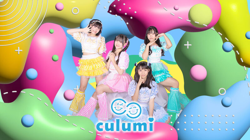 Culumi