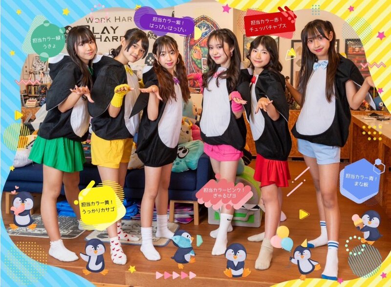 ファーストペンギン