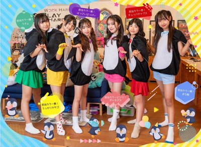 ファーストペンギン ファーストペンギン