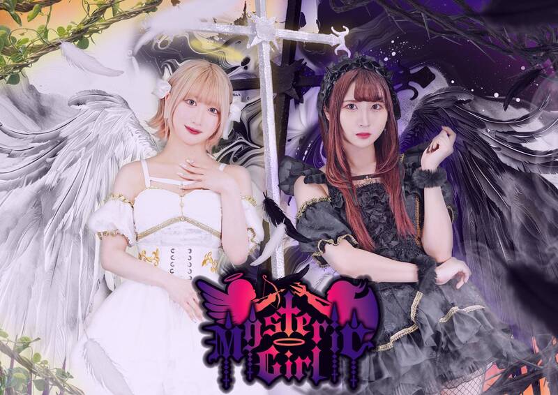 Misteric Girl