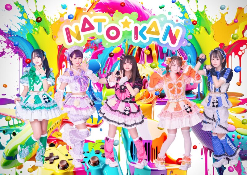 ナト☆カン
