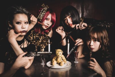 ワタシ、ムゲンダイ ワタシ、ムゲンダイ