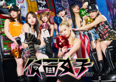 仮面女子 仮面女子