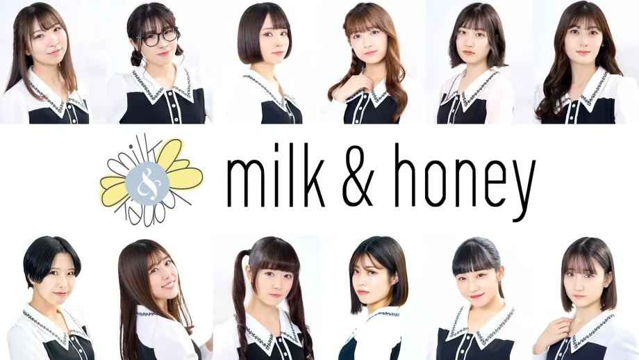 岡本真夜プロデュースアイドル「milk&honey」が活動開始