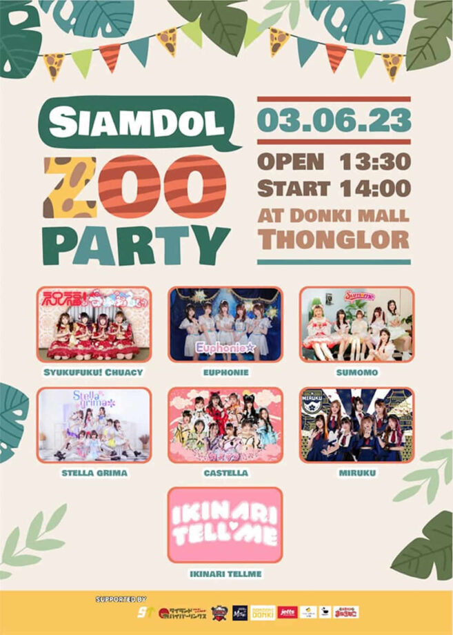 日タイのアイドル対バンライブ『Siamdol Zoo Party』ドンキモール・トンローで6月3日（土）開催